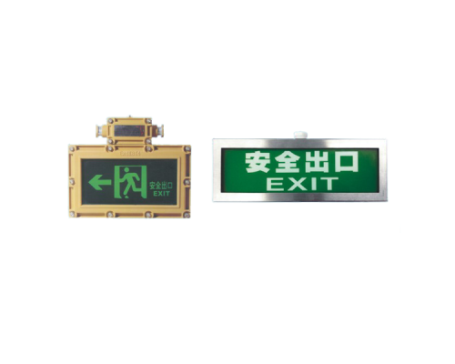 BAYD81防爆標(biāo)志燈