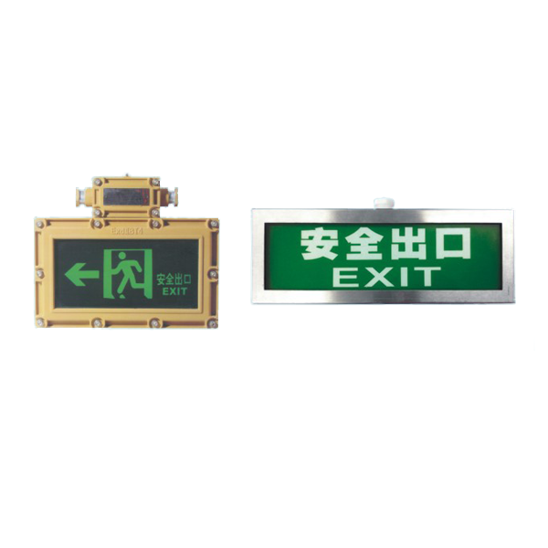 BAYD81防爆標志燈